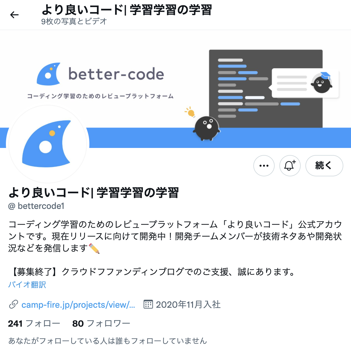 サイトイメージ
