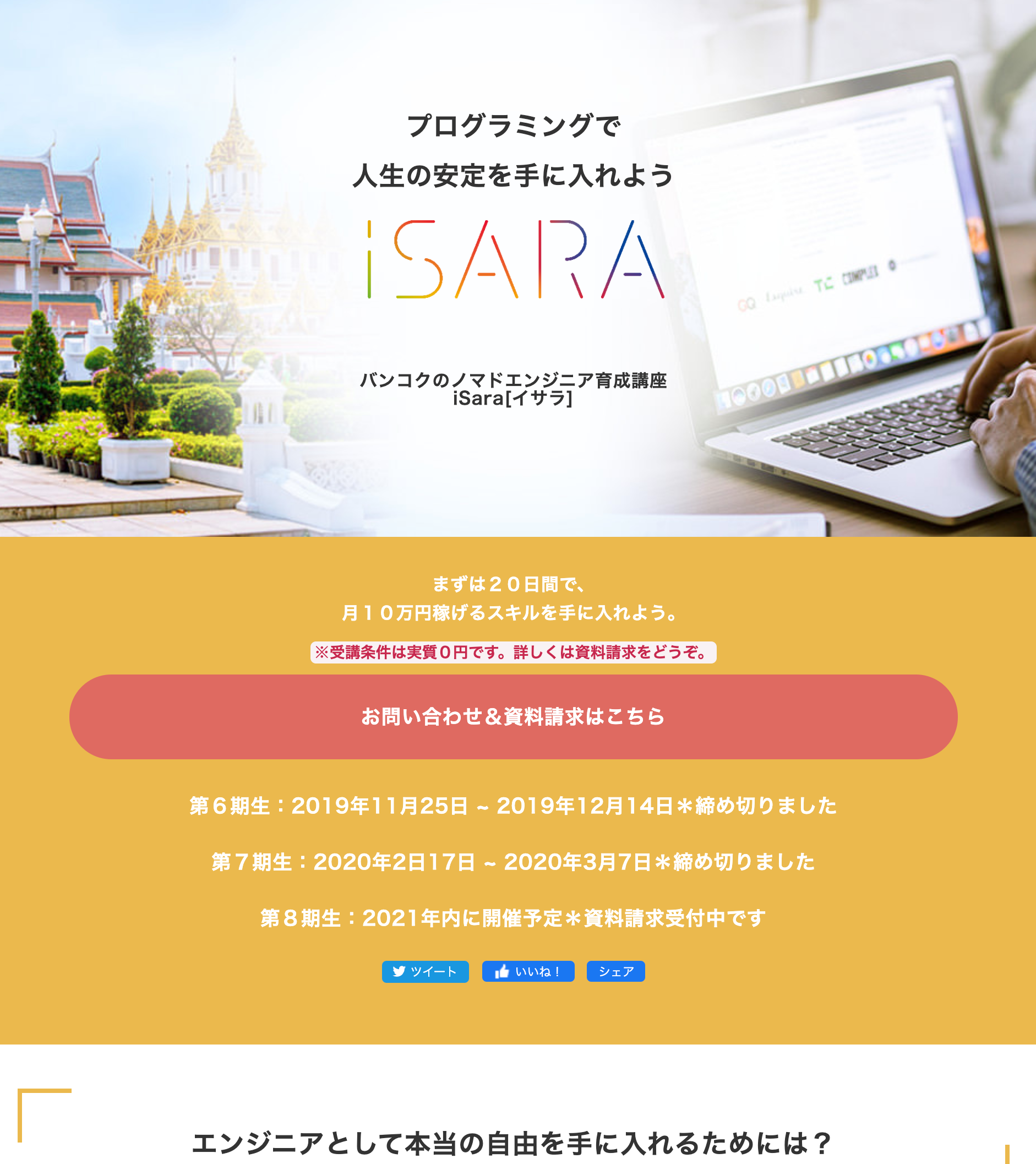 サイトイメージ