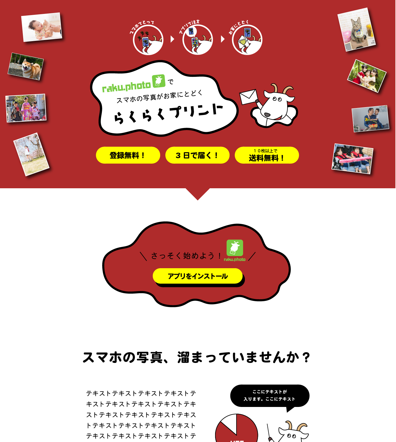 サイトイメージ
